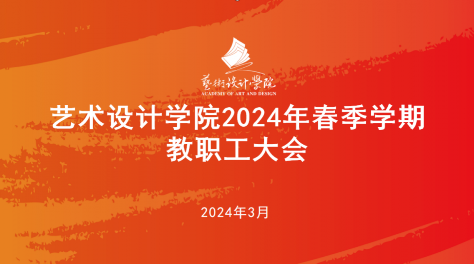 截屏2024-03-04 16.40.50.png